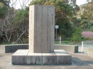 【Monument Inscribed with Hitoshi Manzoji’s Tanka Poems】