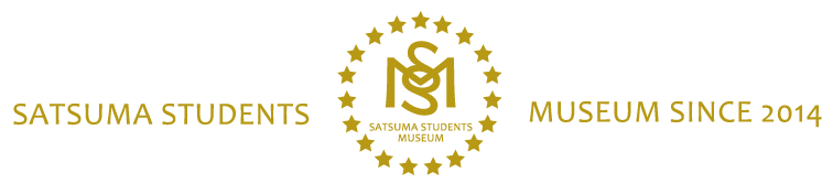 SATSUMA STUDENTS MUSEUM